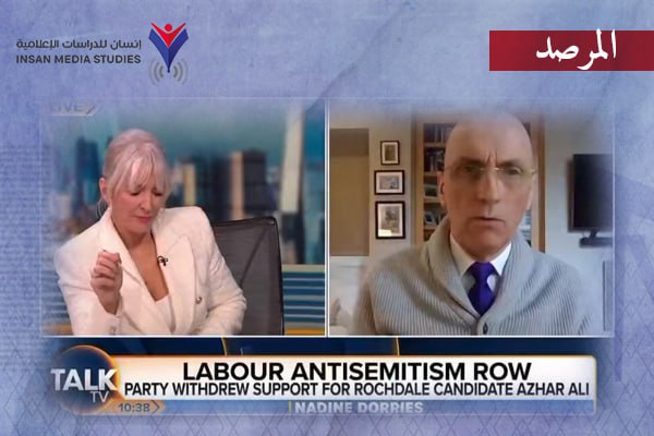 طرد المتعاطفين مع غزة على الهواء| 